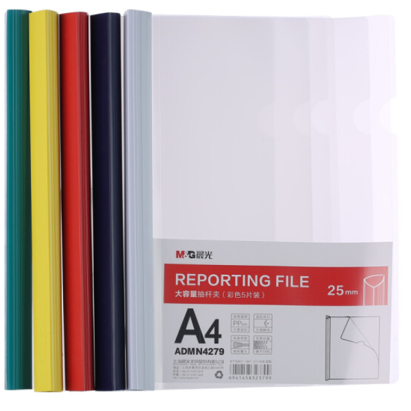 晨光(M&G)文具A4/25mm透明抽杆夹 大容量办公报告夹拉杆夹 资料整理收纳文件夹 5个装ADMN4279